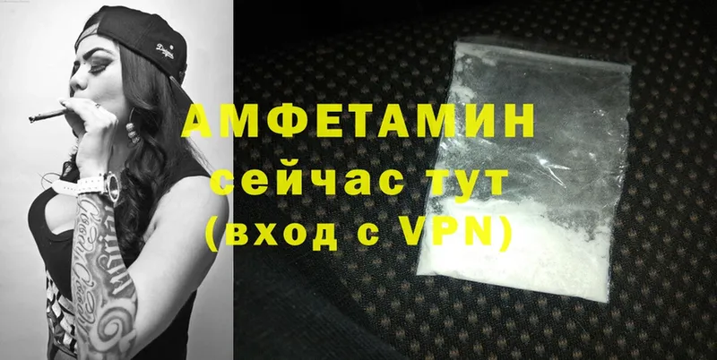 как найти наркотики  Красногорск  Amphetamine Premium 