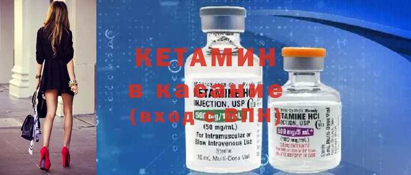 где найти наркотики  Красногорск  Кетамин ketamine 