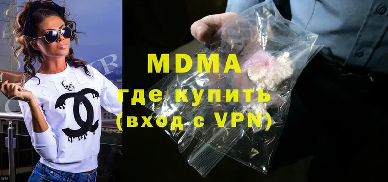 даркнет какой сайт  МЕГА как войти  MDMA crystal  Красногорск  купить наркотик 